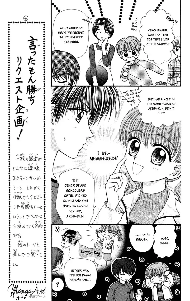 W Pinch Chapter 16 8